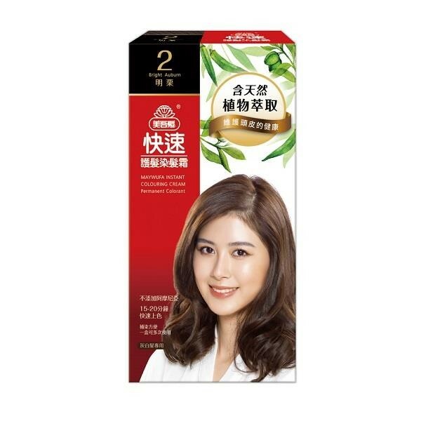 【美吾髮】快速染髮霜40g+40g -男女適用 (8色)