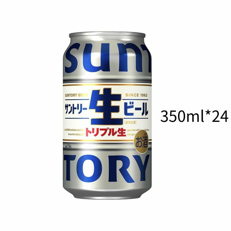 三得利 生啤酒5%｜小鋁罐350ml｜一箱24入