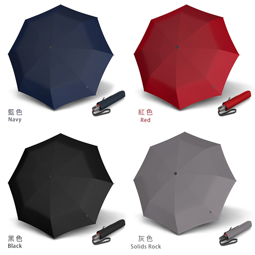 【Knirps 德國紅點傘】自動傘 (T.200) ( 結帳再享9折優惠 )