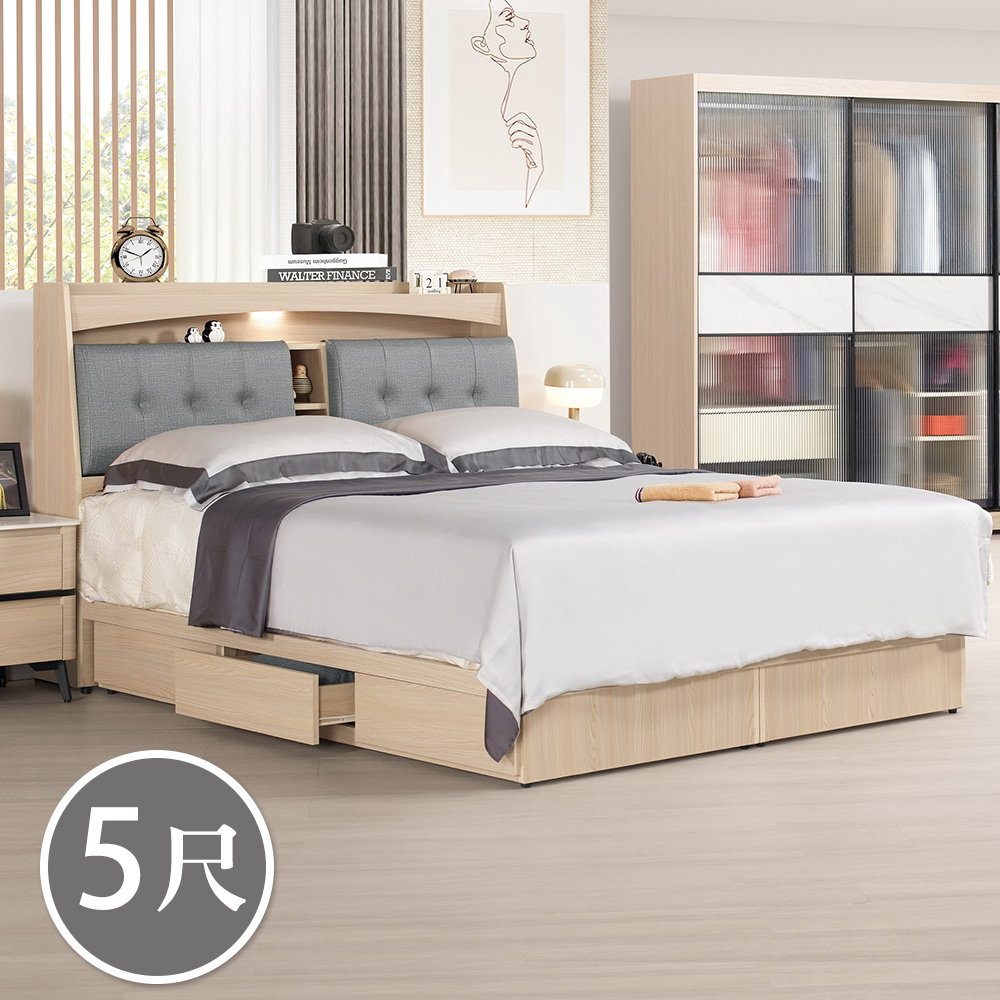 恩洛5尺雙人抽屜床組(收納床頭箱+三抽收納床底-不含床墊)