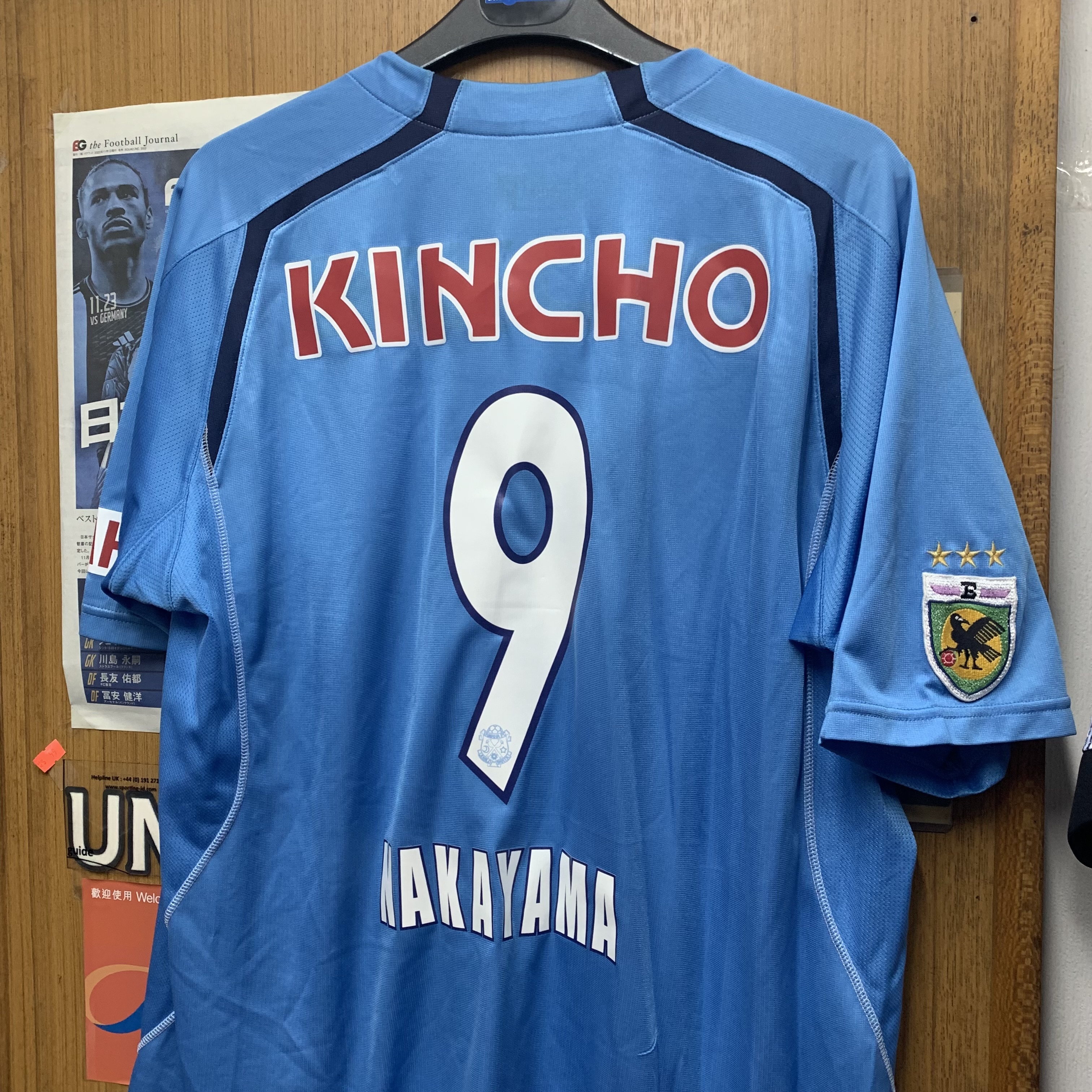 2004 Iwata Jubilo Home Shirt with 9 NAKAYAMA  [Used, XL 90% New]