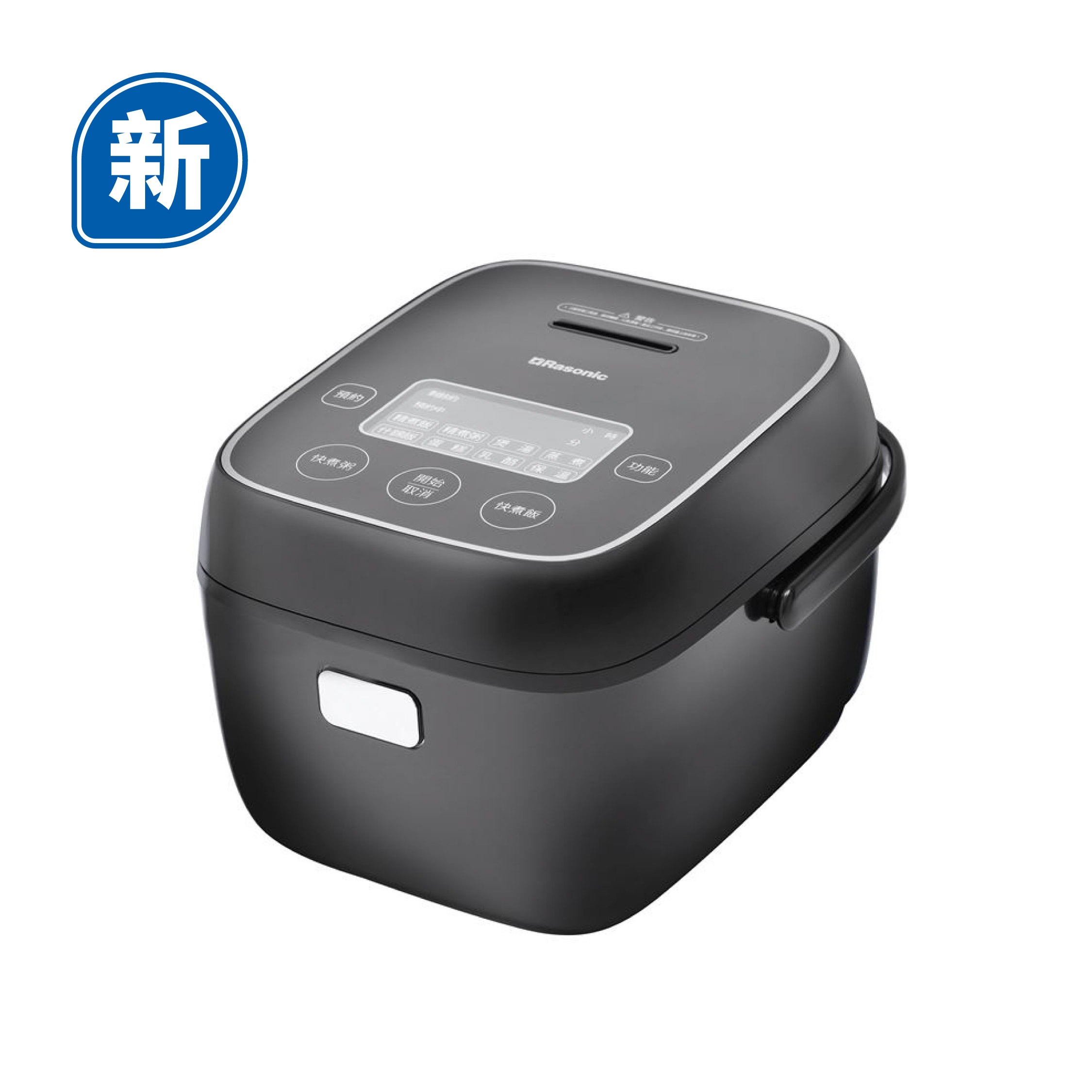 Rasonic 樂信牌 RRC-TC107B 微電腦電飯煲 (0.7升，黑色，輕觸式)