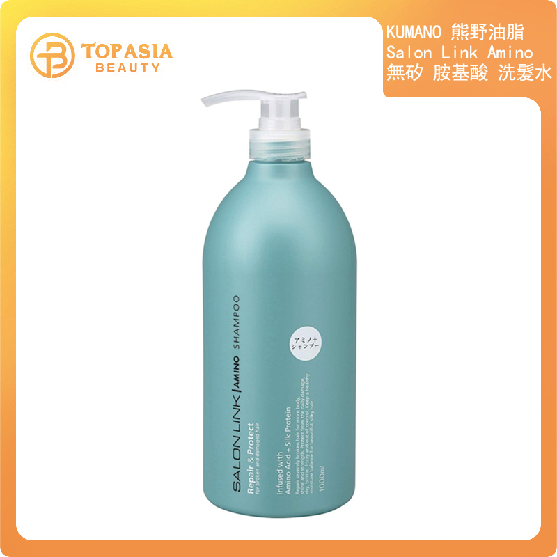 Kumano 熊野油脂 Salon Link Amino 無矽 胺基酸 洗髮水 1000ml 11/2027