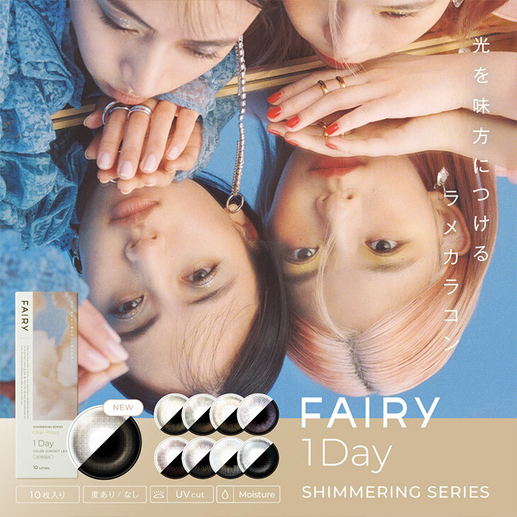FAIRY 1 Day Shimmering