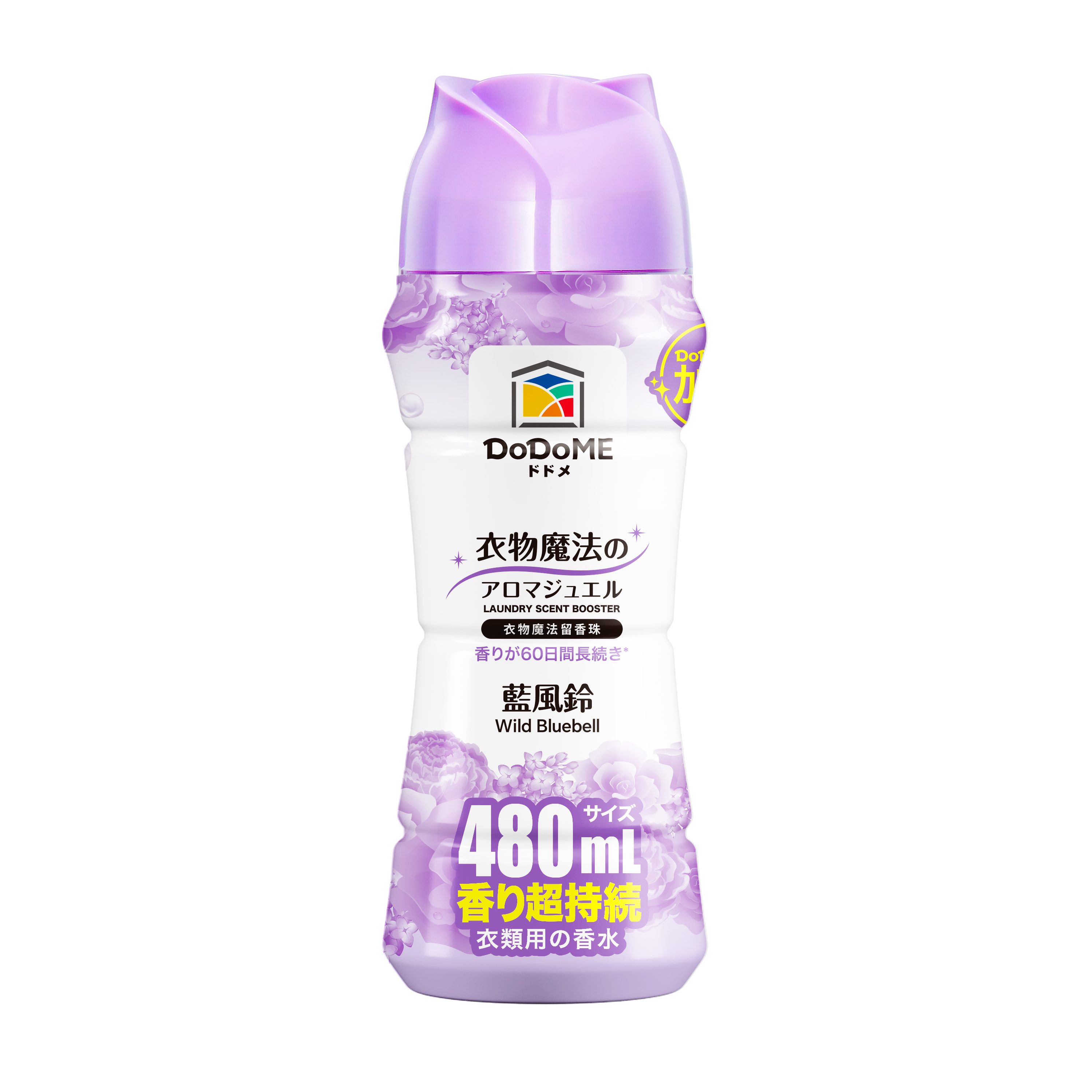 DoDoME衣物魔法留香珠 480mL (藍風鈴)