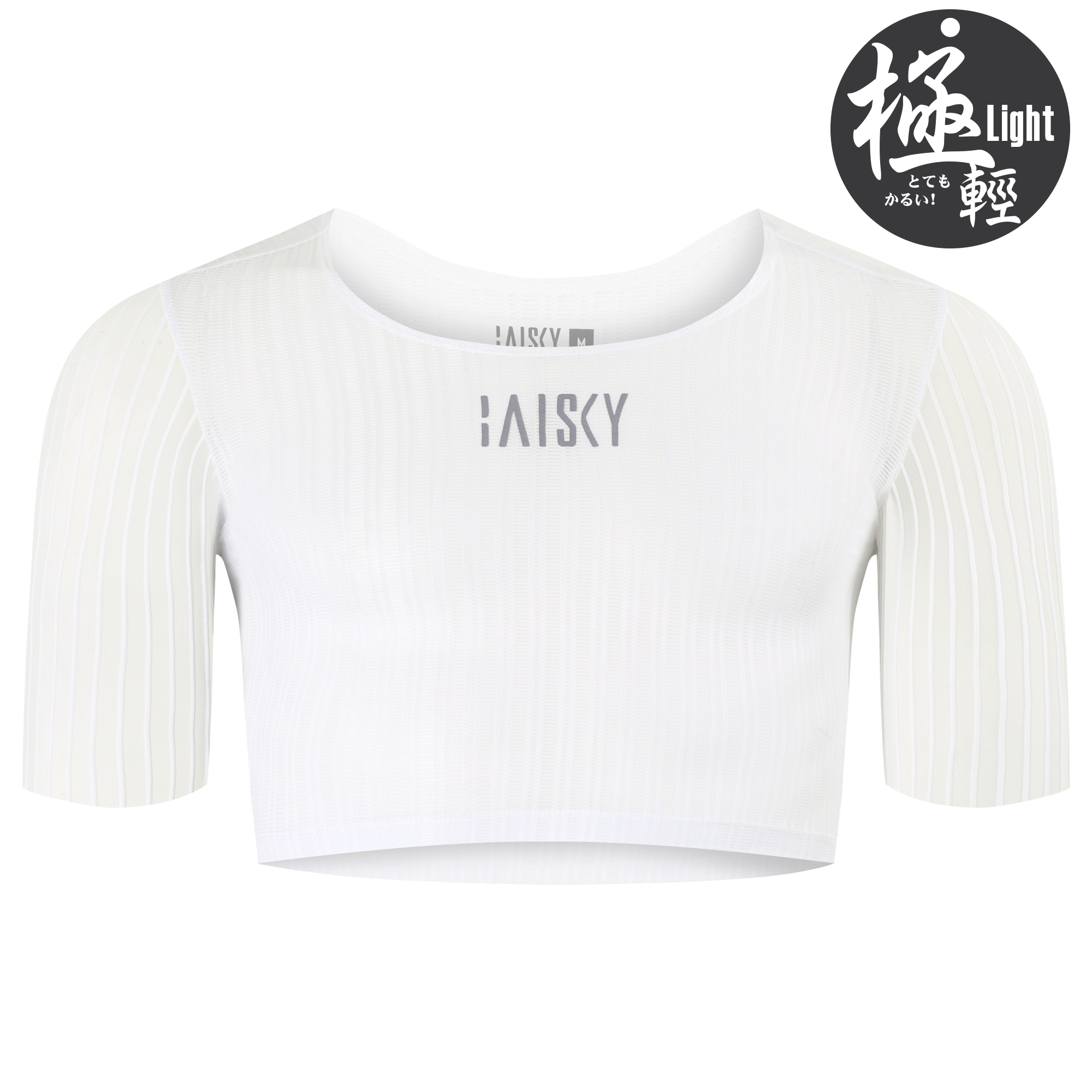 競賽短袖半截內搭衣