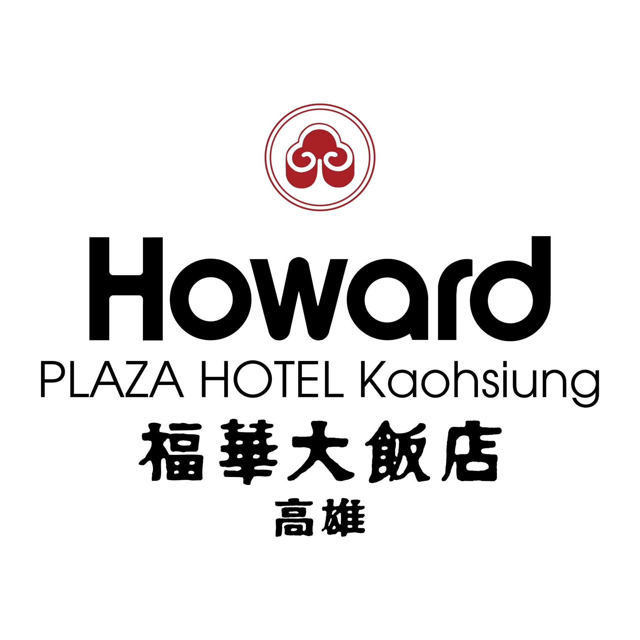 【高雄】福華大飯店 Hovii Cafe/珍珠坊/Smile One 500元商品抵用券Ⓣ