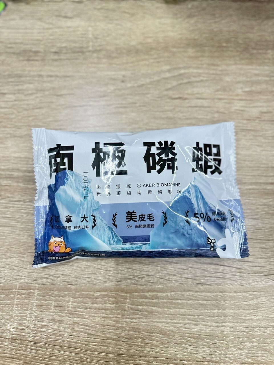 肉球世界｜搖搖凍乾無穀貓糧試吃包 30g- AK南極磷蝦+雞肉
