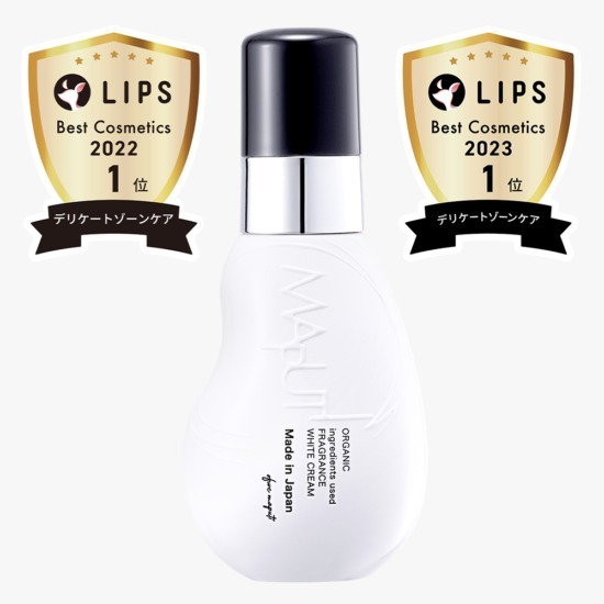 (2755)【多件優惠】 MAPUTI 有機私處嫩白護理乳液 100ml