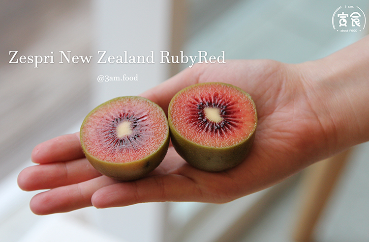 【全場嬌點❤️】Zespri紐西蘭紅心奇異果