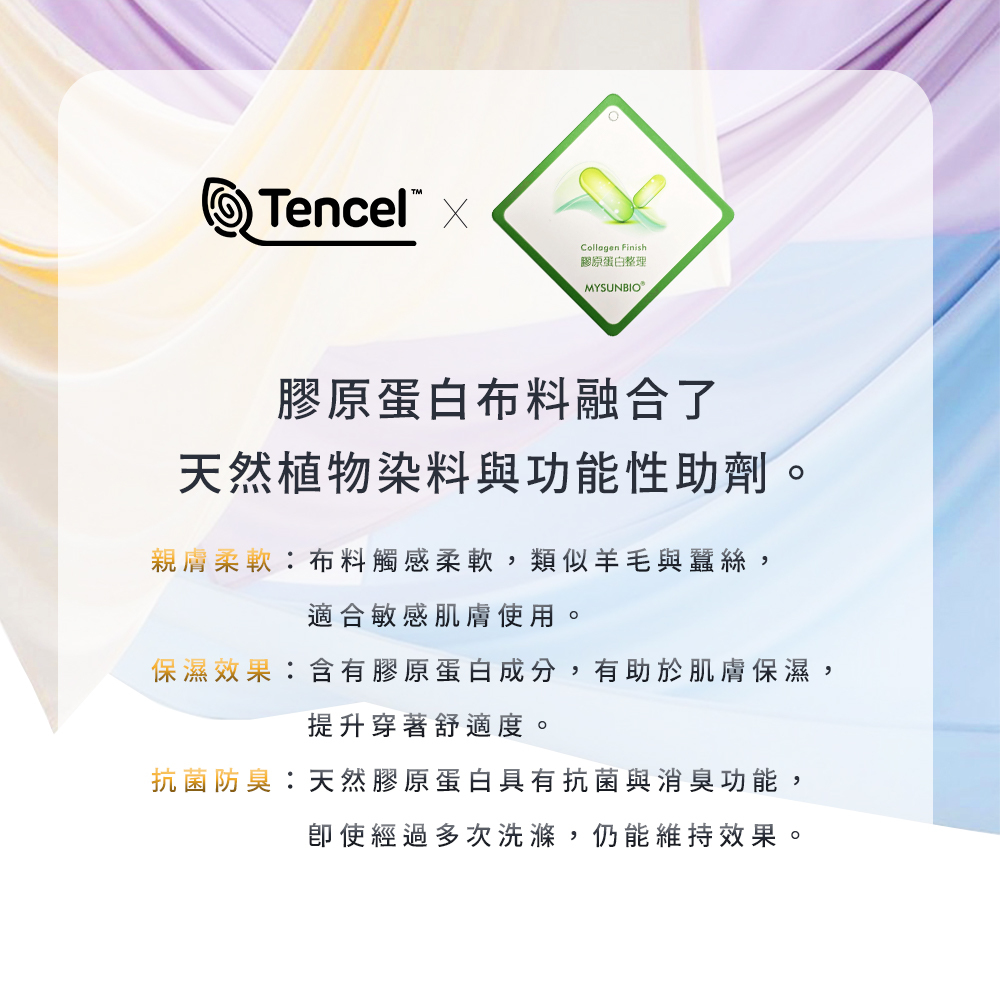 【藍貓Blue cat】100支天絲膠原蛋白素色床包組(多色可挑)