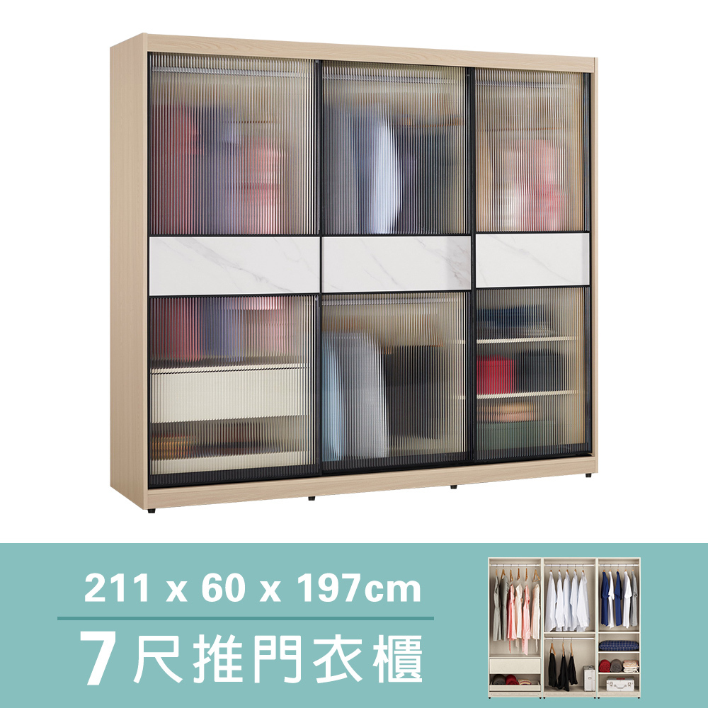 恩洛7尺長虹玻璃推門/拉門衣櫃(四吊桿+一抽+三格)