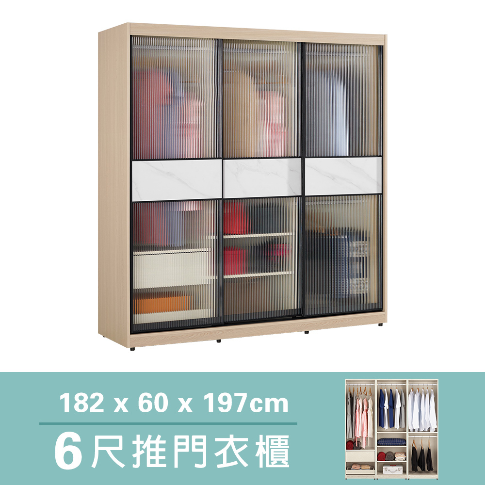 恩洛6尺長虹玻璃推門/拉門衣櫃(四吊桿+一抽+三格)