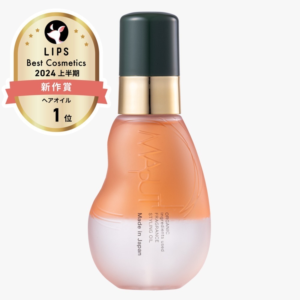 (2759)【多件優惠】MAPUTI 有機香氛精華油 100ml