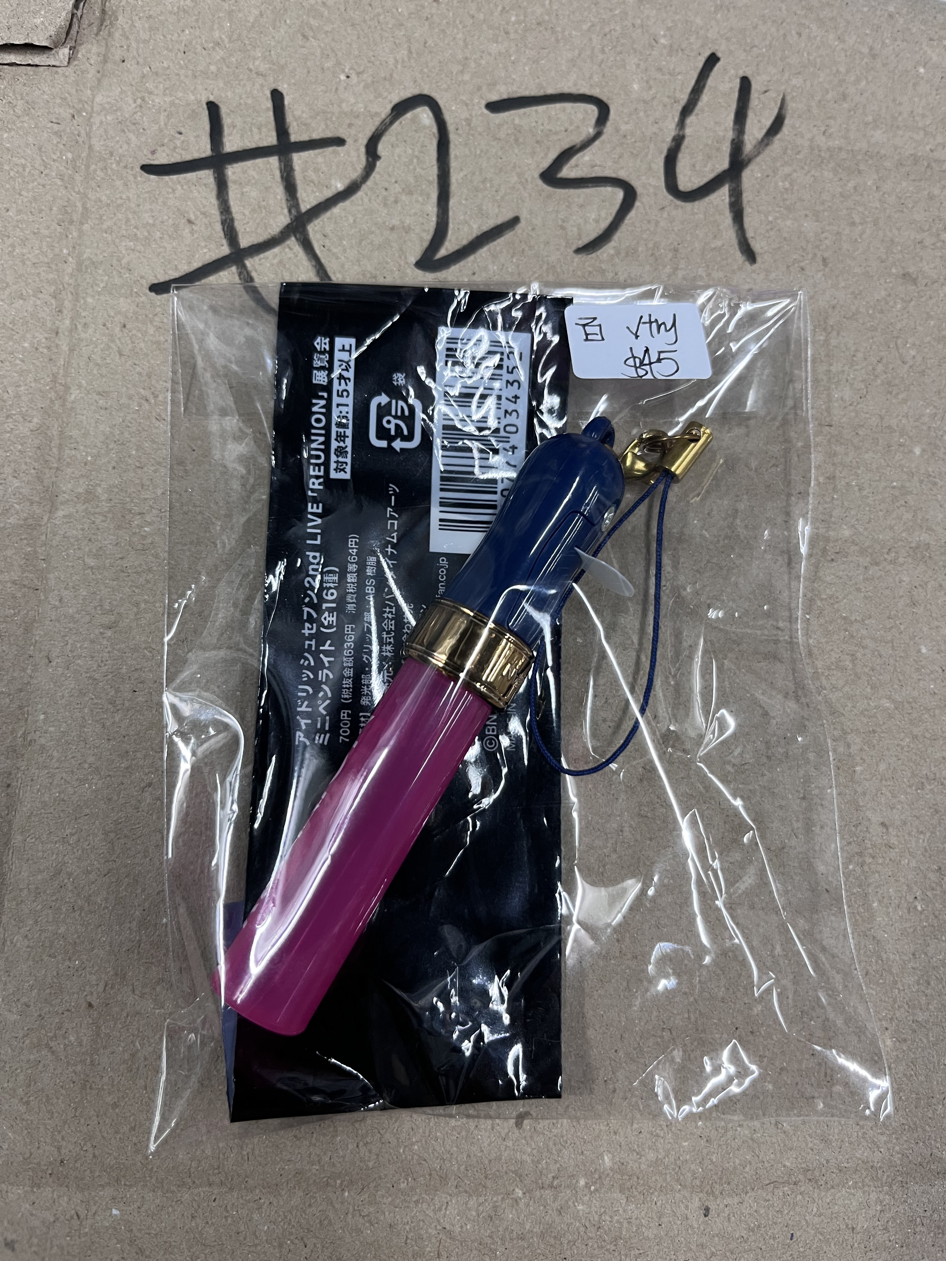 I7 百 PENLIGHT 已試#234