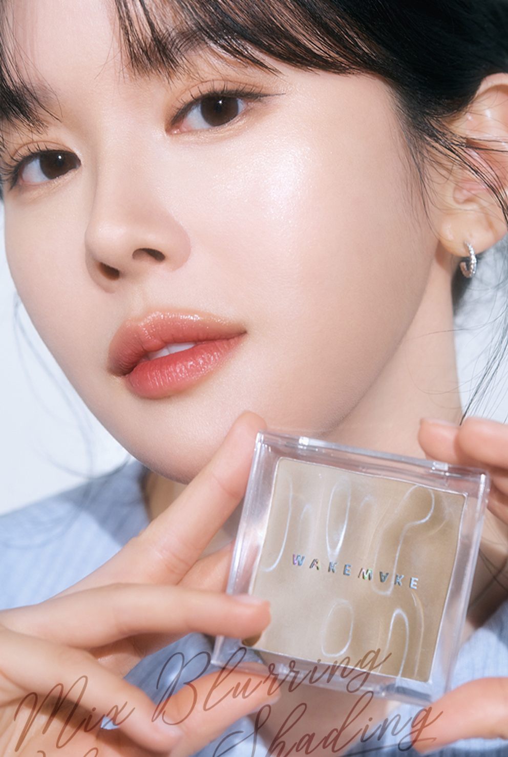 Wakemake 水波漸變修容盤【2款色號】