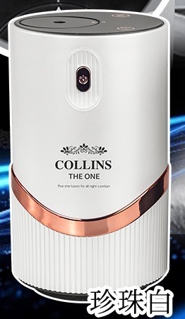 Collins 香薰系列- 充電式霧化香薰機 第2代版本 ⭐️今團:6月25下午5點 截單⭐️ (送香港保養3個月，需提前Whatapp查詢預約)