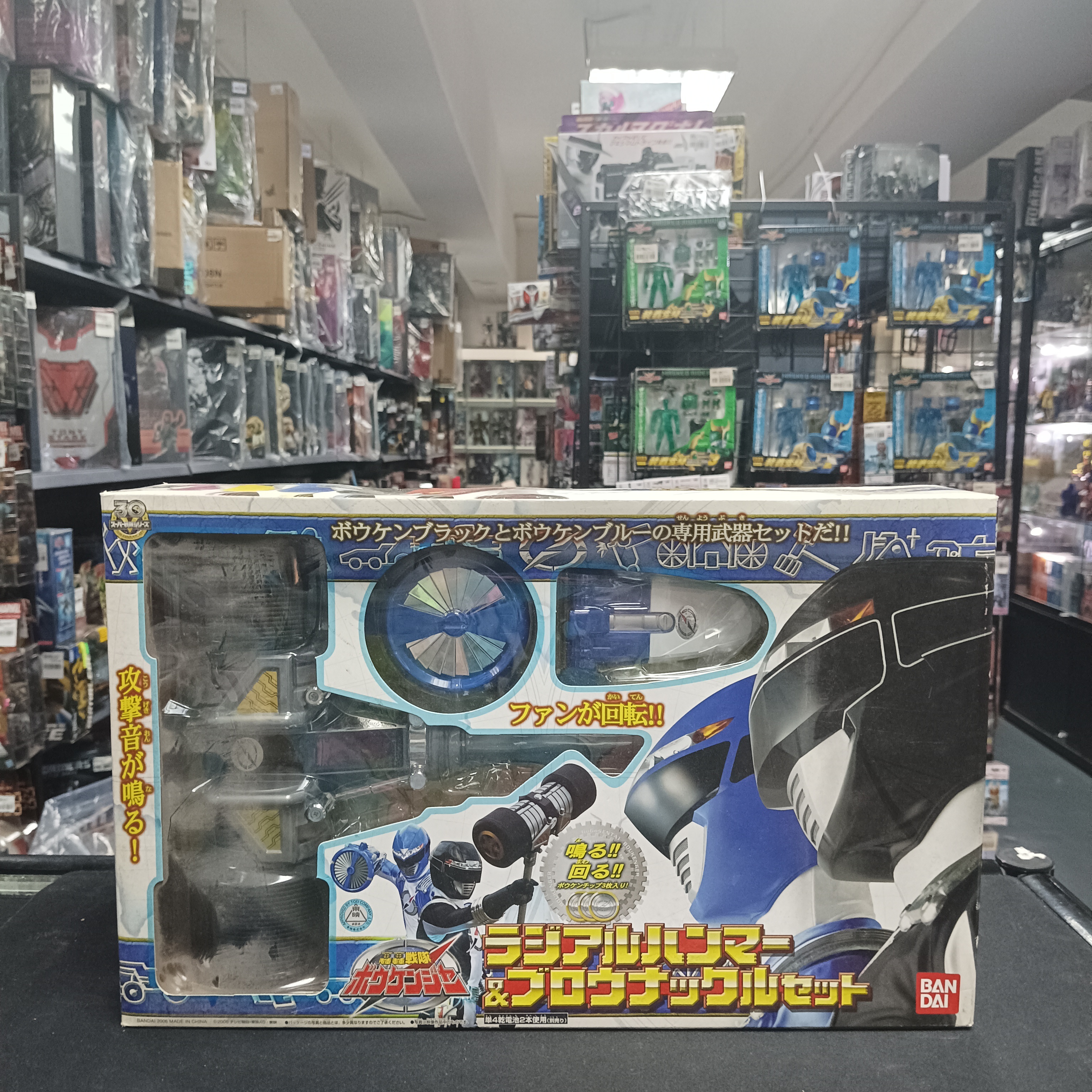 戰隊系列-轟轟戰隊 DX武器 錘 拳套