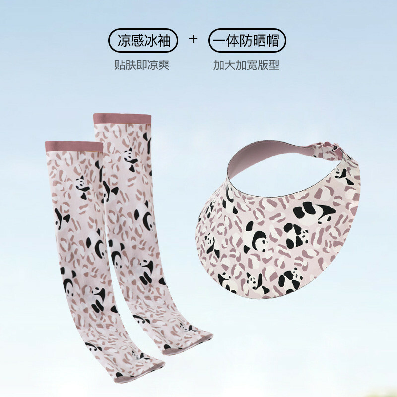 空頂帽 熊貓印花 太陽花印花 帽子冰袖兩件套 防曬套裝 防曬帽 遮陽帽 戶外帽 大帽簷 女生帽子 防曬袖套 禮物 078