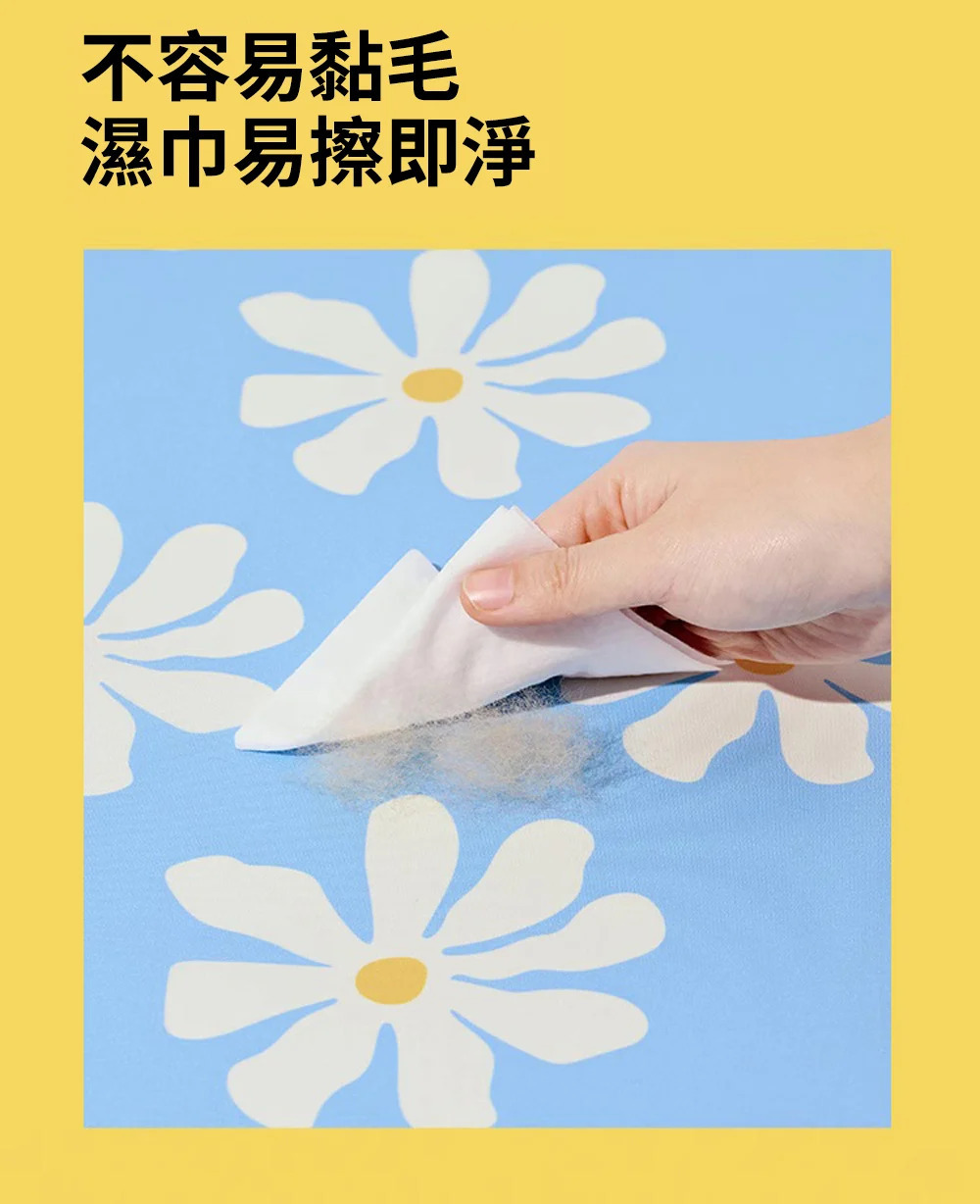 Vetreska 小雛菊防水抗菌寵物梳化床