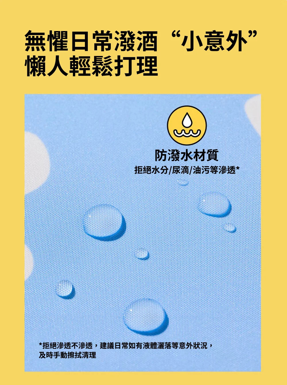 Vetreska 小雛菊防水抗菌寵物梳化床