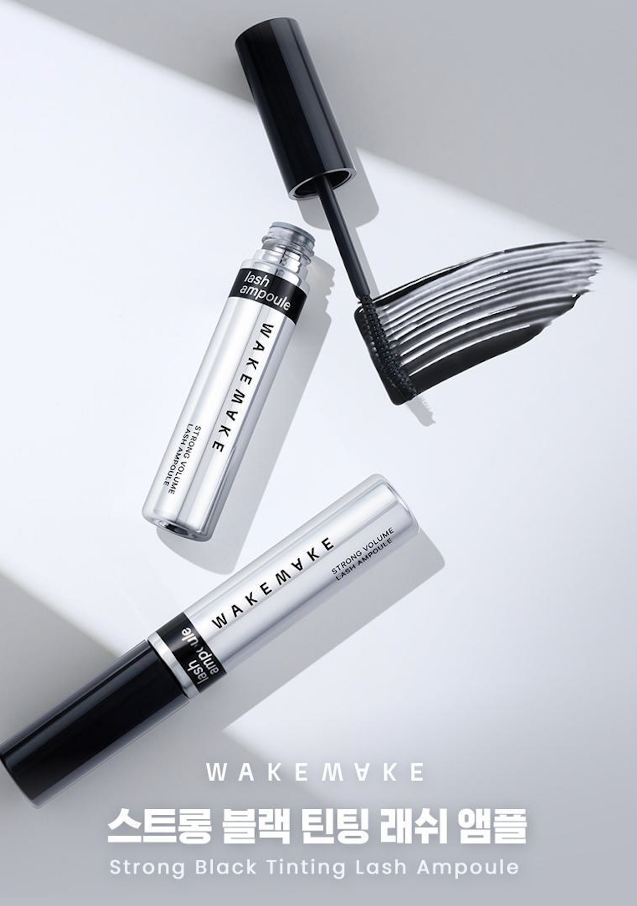 Wakemake 日間濃黑睫毛精華美睫安瓶