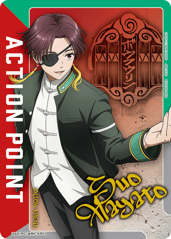 UA01PC/WBK-AP01 アクションポイントカード(WIND BREAKER)