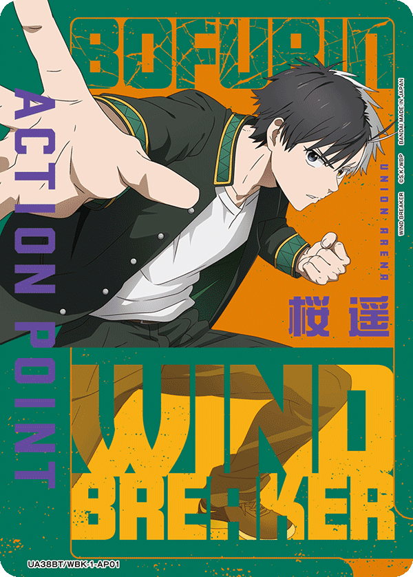 UA38BT/WBK-1-AP01 アクションポイントカード(WIND BREAKER)