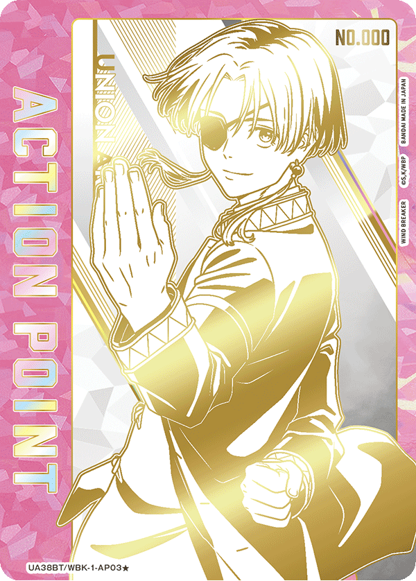 UA38BT/WBK-1-AP03 アクションポイントカード(WIND BREAKER)(1星)