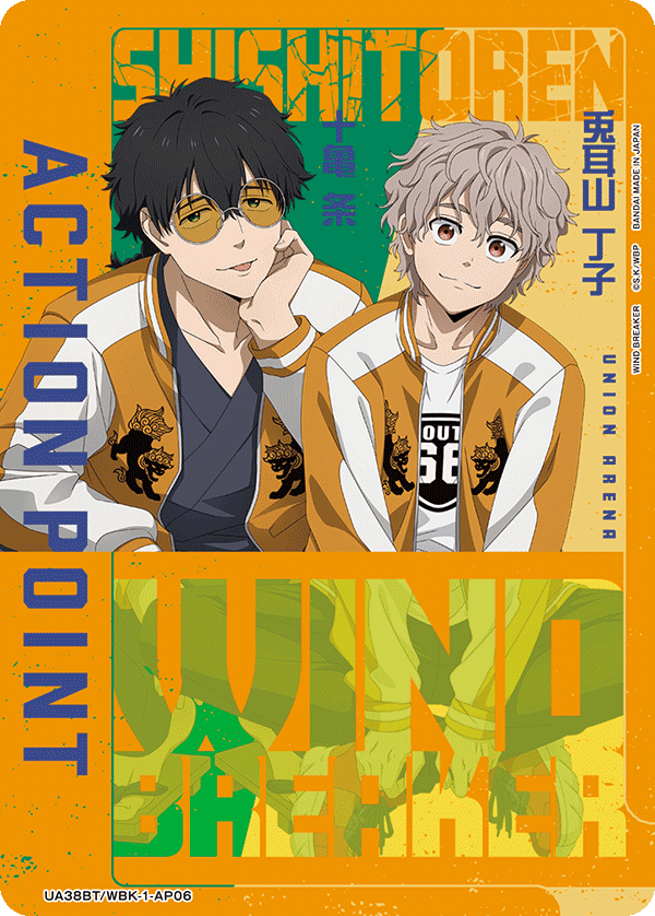 UA38BT/WBK-1-AP06 アクションポイントカード(WIND BREAKER)