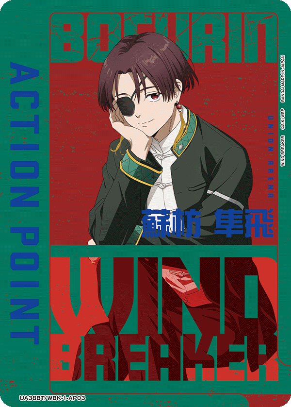 UA38BT/WBK-1-AP03 アクションポイントカード(WIND BREAKER)