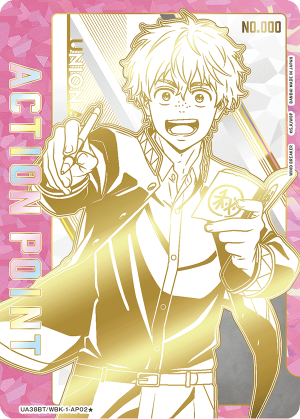 UA38BT/WBK-1-AP02 アクションポイントカード(WIND BREAKER)(1星)