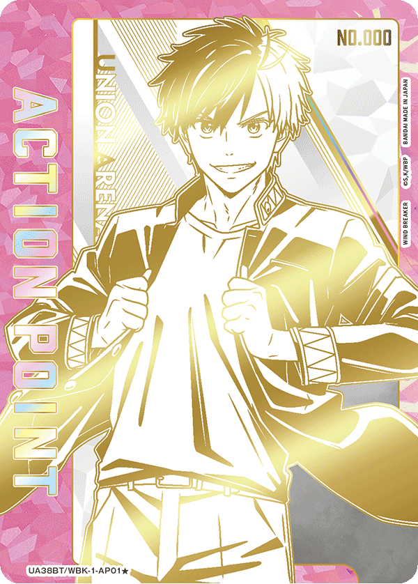 UA38BT/WBK-1-AP01 アクションポイントカード(WIND BREAKER)(1星)