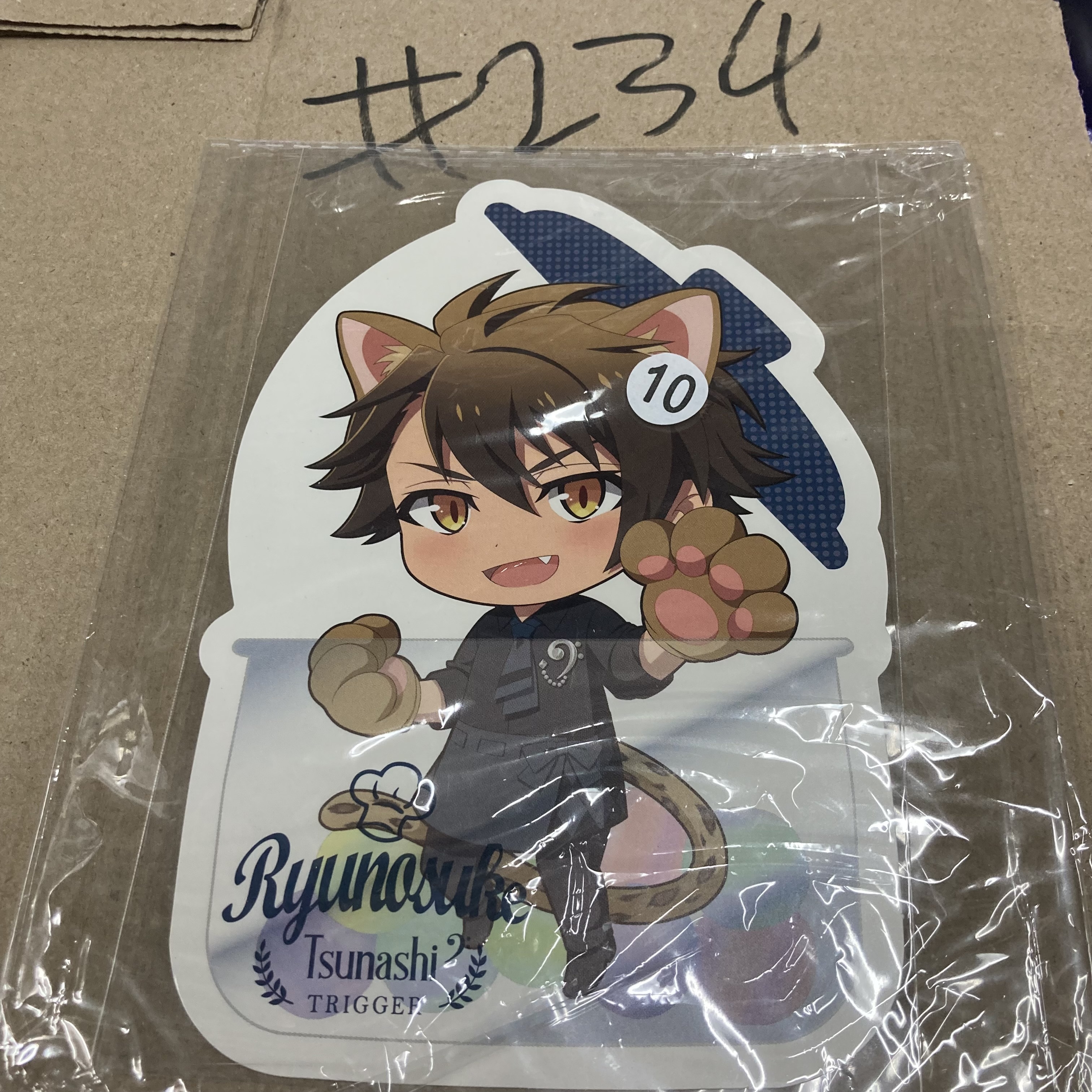 I7 龍 明信片#234