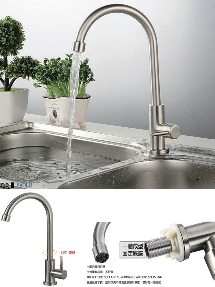 D1CW-6011不銹鋼立式檯面單冷龍頭