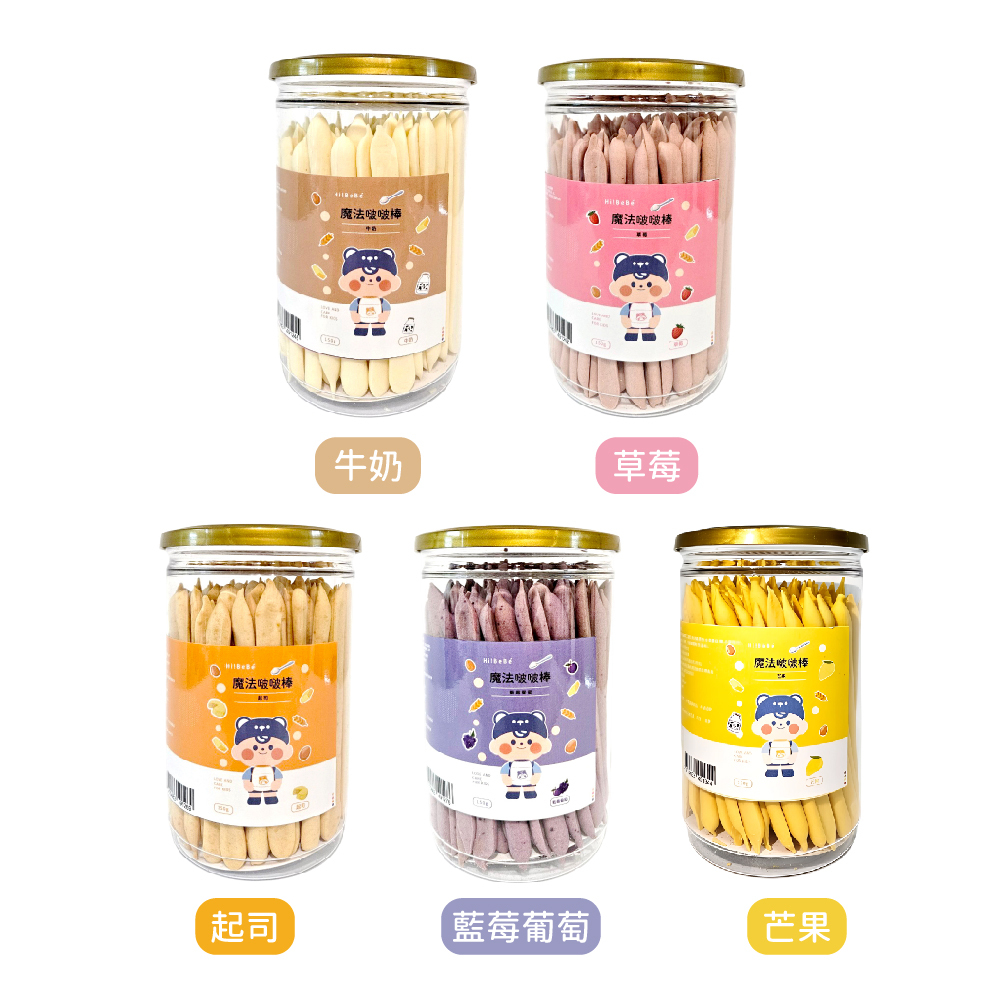 【Hibebe】 魔法啵啵棒150g/罐