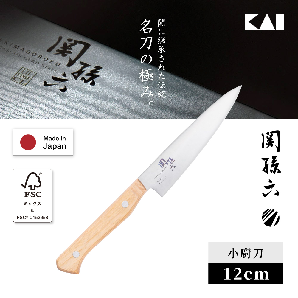 關孫六》Shiraai系列日本製鉬釩不鏽鋼小廚刀12cm