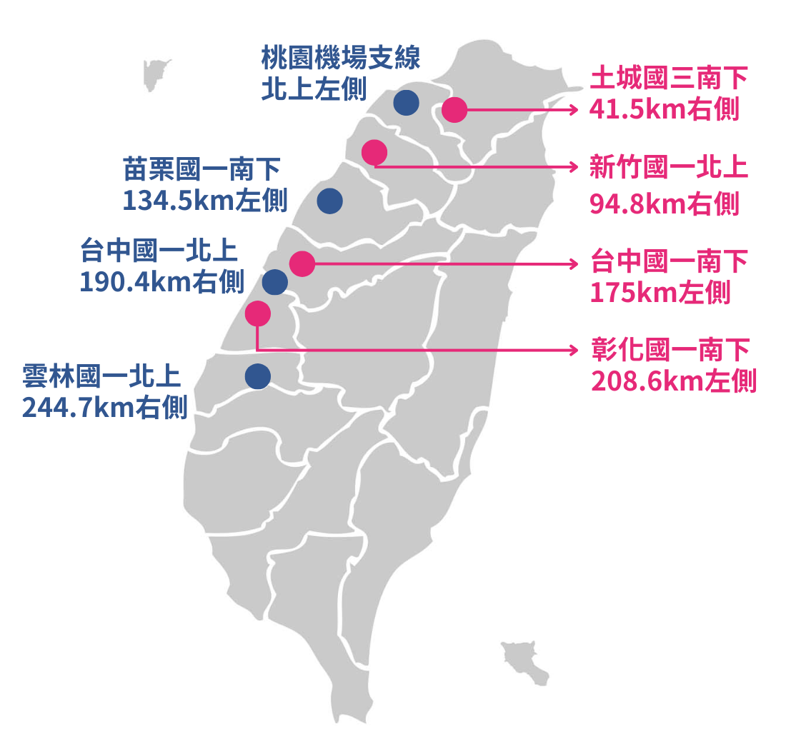 渡邊直美 x Womanizer x Dr.情趣_全台大型戶外(國道)廣告點位一覽。以台灣地圖將各點標示出來，加上文字說明詳細地點與方位呈現