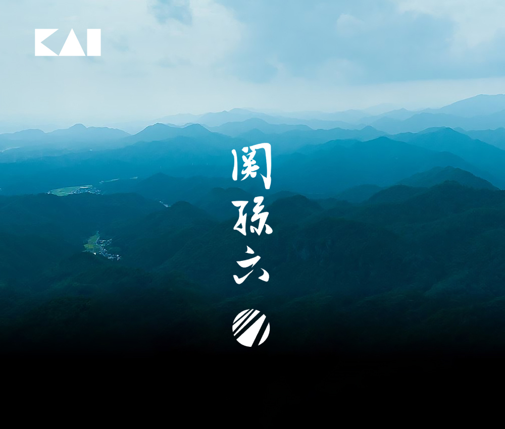 關孫六Shiraai系列日本製鉬釩不鏽鋼小廚刀