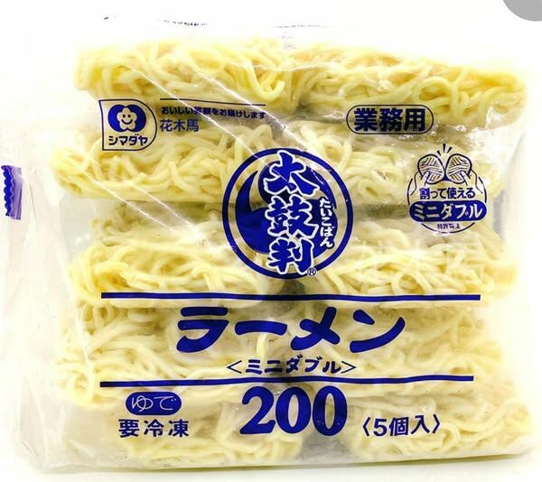 日本太鼓判讚岐拉麵