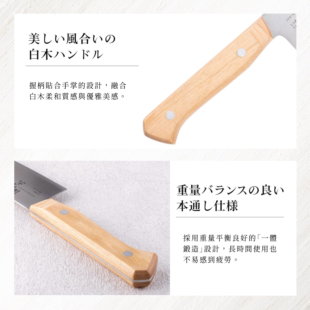 關孫六Shiraai系列日本製鉬釩不鏽鋼小廚刀