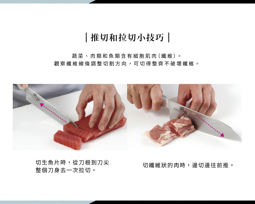 關孫六Shiraai系列日本製鉬釩不鏽鋼小廚刀