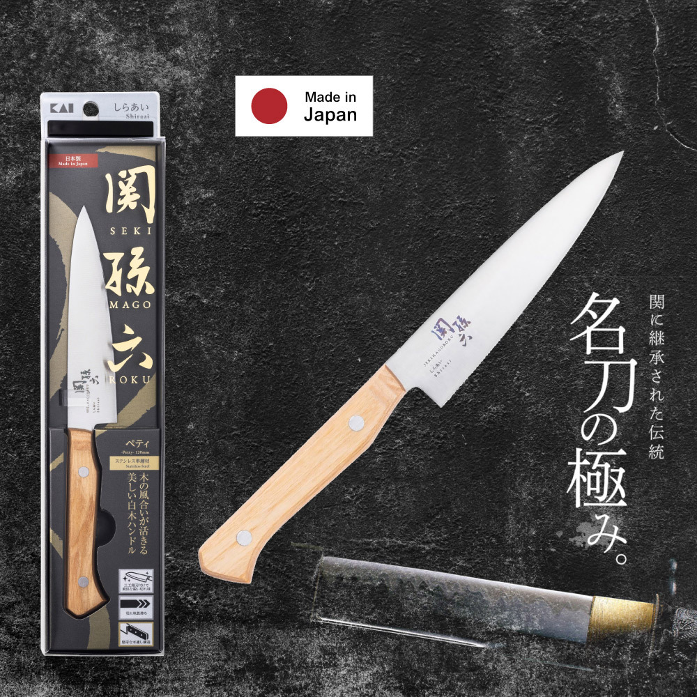 關孫六Shiraai系列日本製鉬釩不鏽鋼小廚刀