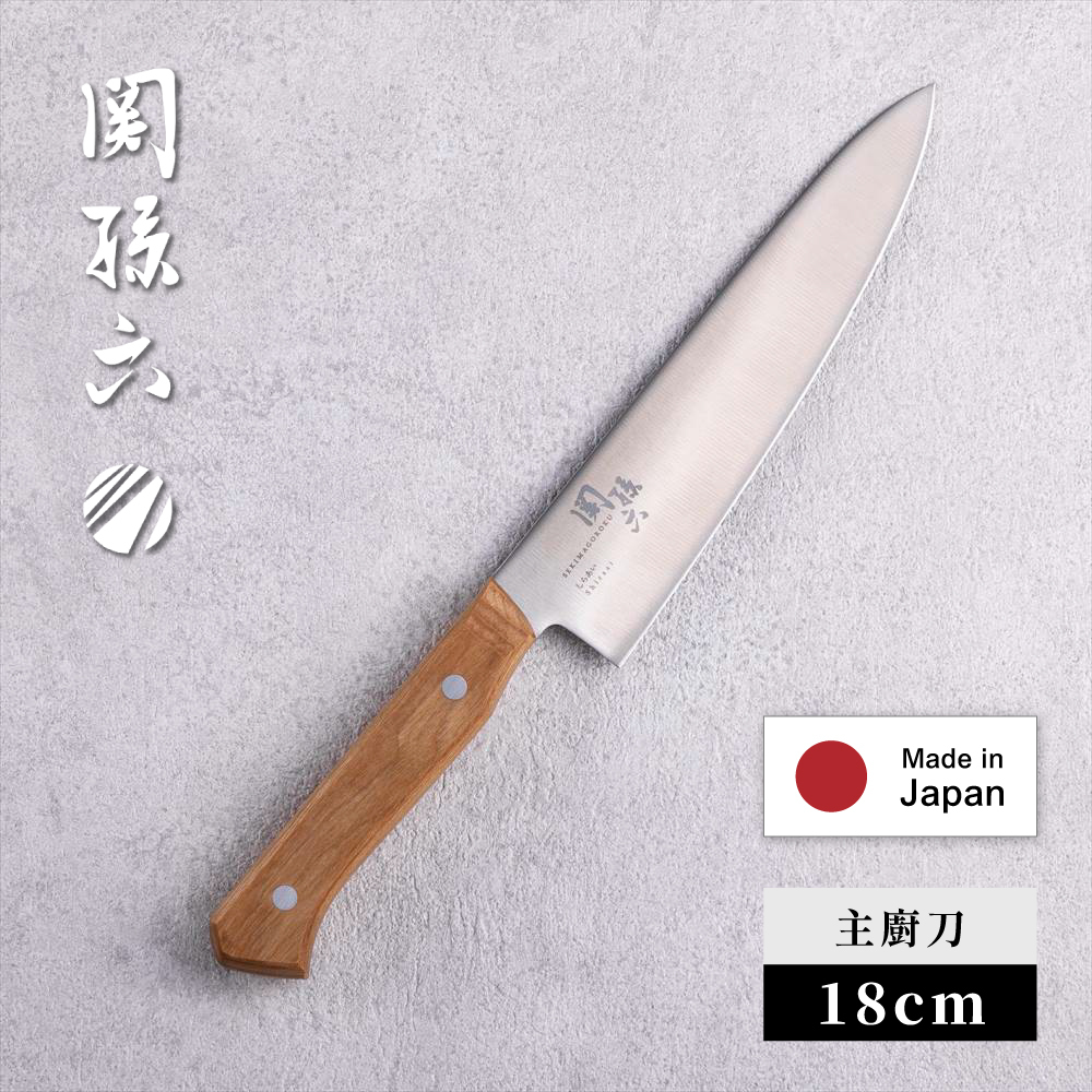 關孫六》Shiraai系列日本製鉬釩不鏽鋼主廚刀18cm