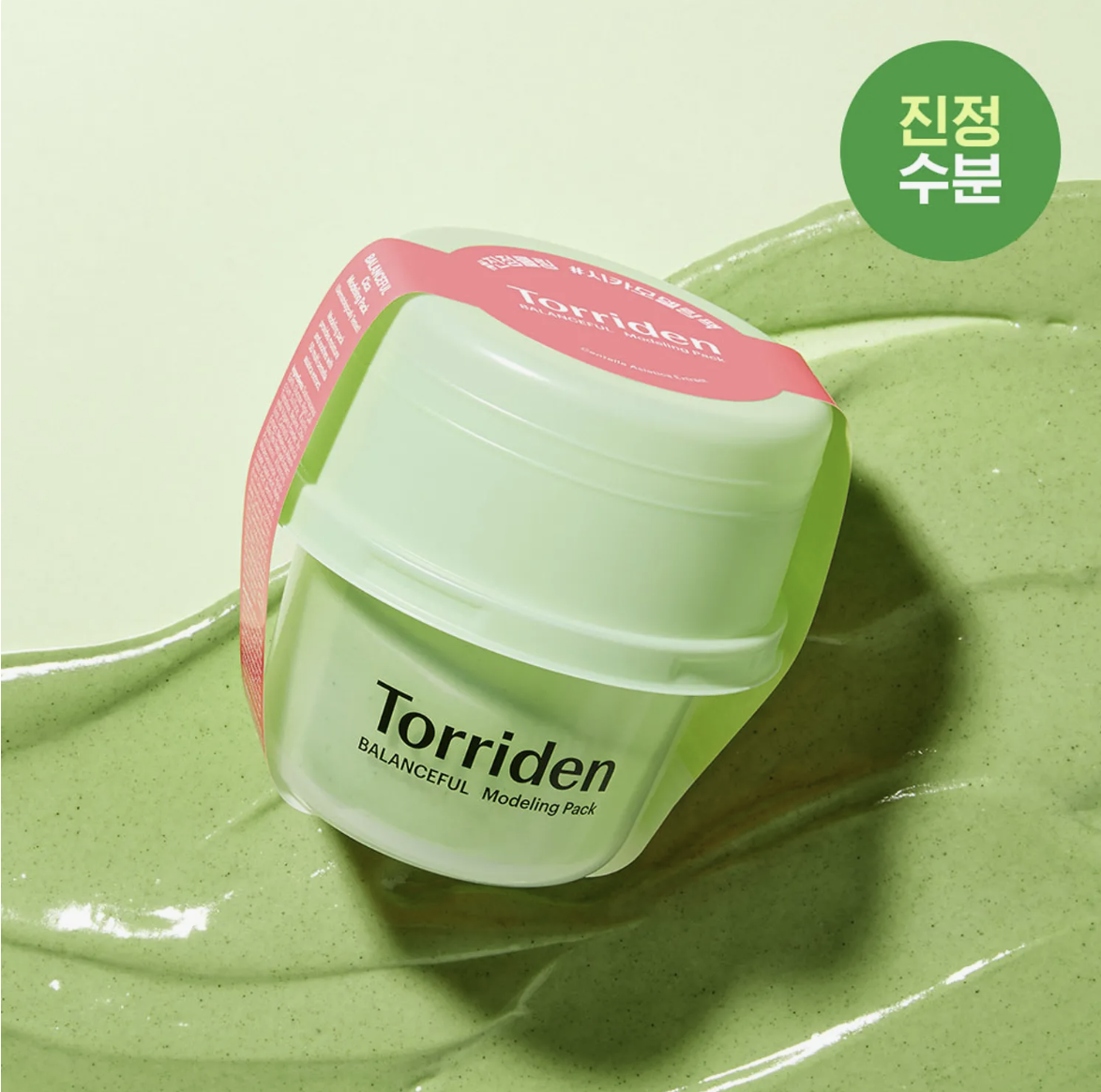 Torriden 積雪草保濕深層鎮靜軟膜