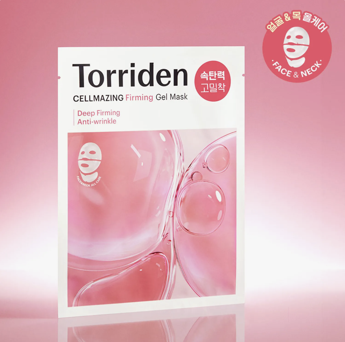 Torriden 低分子膠原蛋白彈力緊緻果凍面膜連頸膜