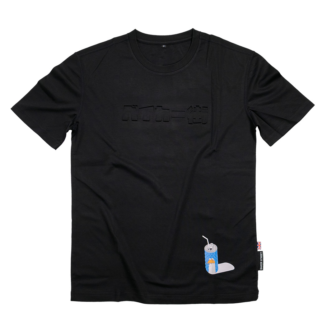 立體印字涼感冰絲短袖T恤