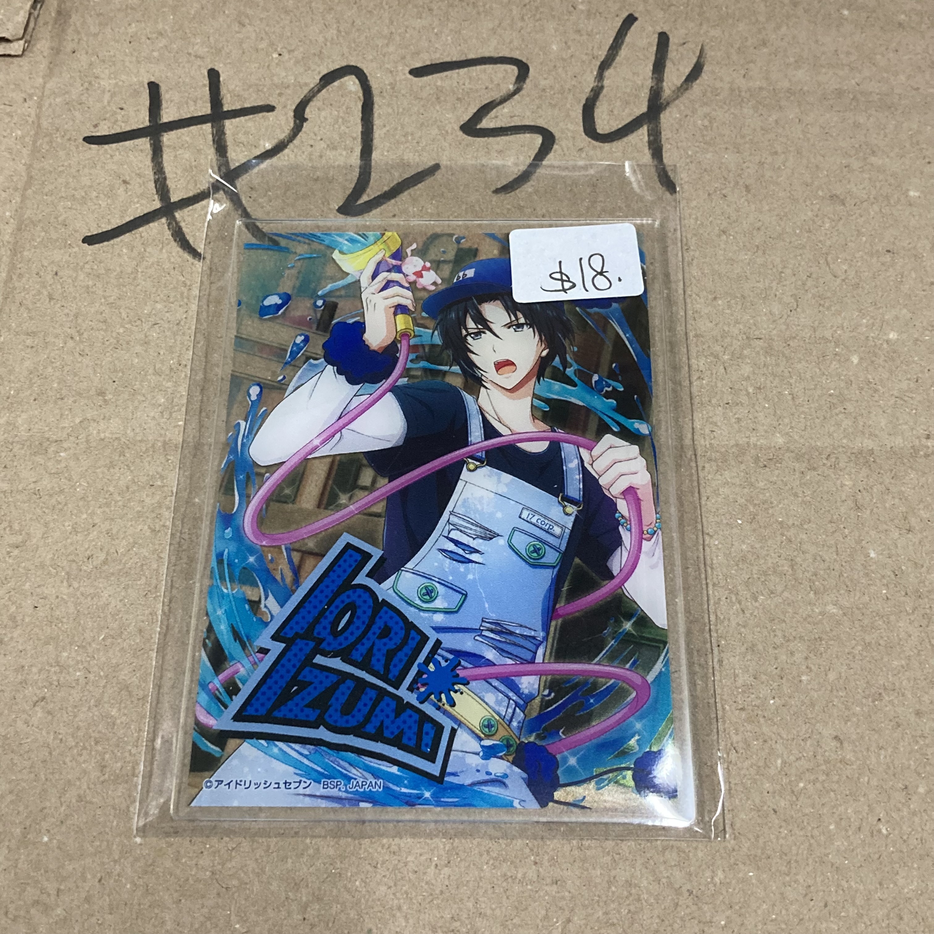 I7 一織 膠卡#234