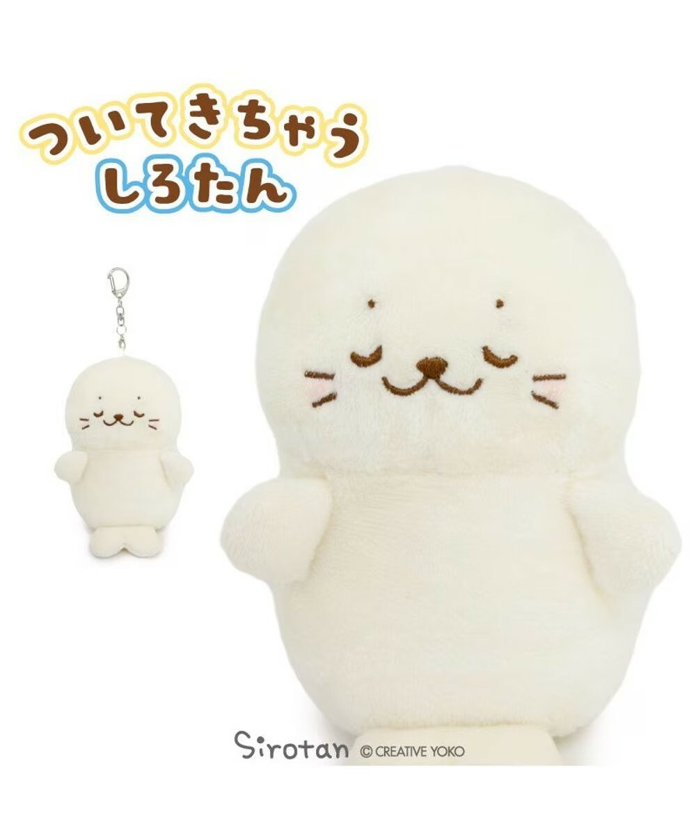 日本 Sirotan 海豹小白 更衣絨毛鑰匙圈 睡搞搞12cm 限定商品 數量有限