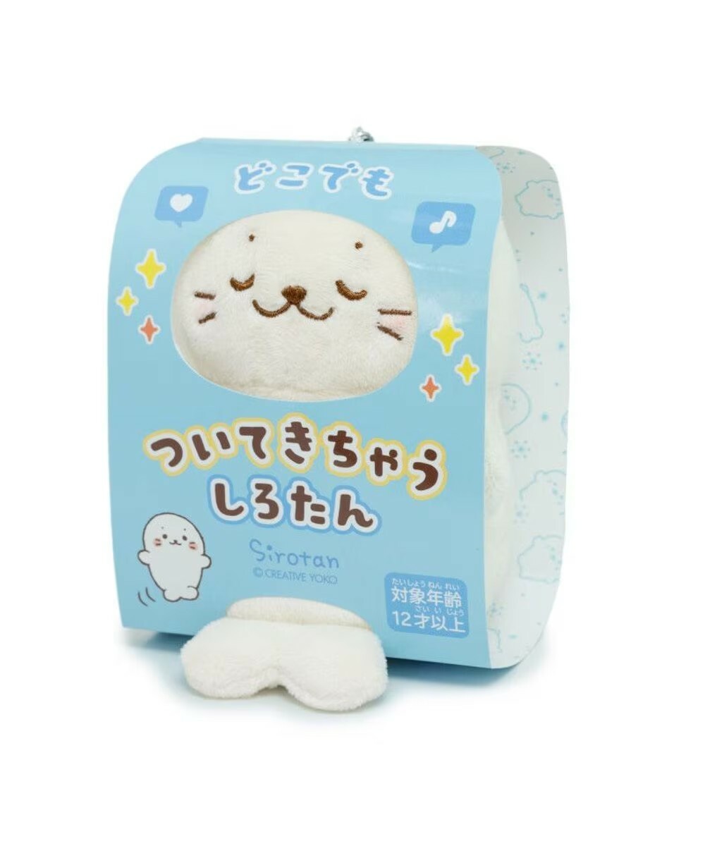 日本 Sirotan 海豹小白 更衣絨毛鑰匙圈 睡搞搞12cm 限定商品 數量有限